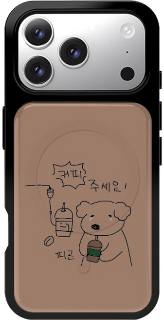 웨이브스튜디오 멍뚱이의 일상 컬러 에폭시 맥세이프 휴대폰 케이스