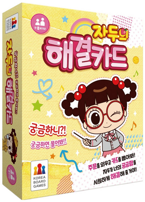 코리아보드게임즈 자두의 해결카드, 1개