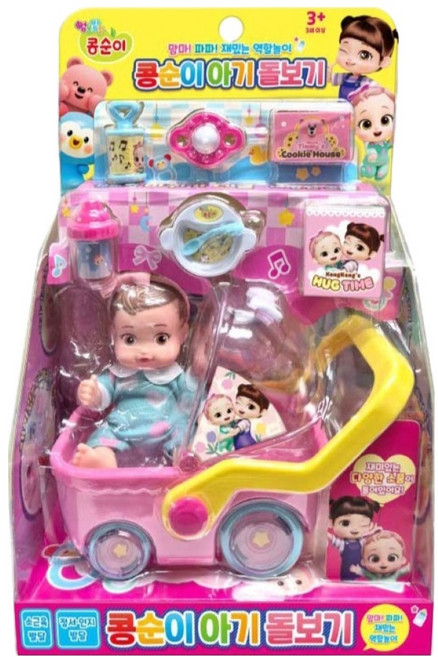 콩순이 뉴 아기돌보기 유모차 놀이, 혼합색상, 1개