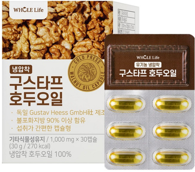 WHOLE Life 古斯塔夫 核桃油, 1個, 30g