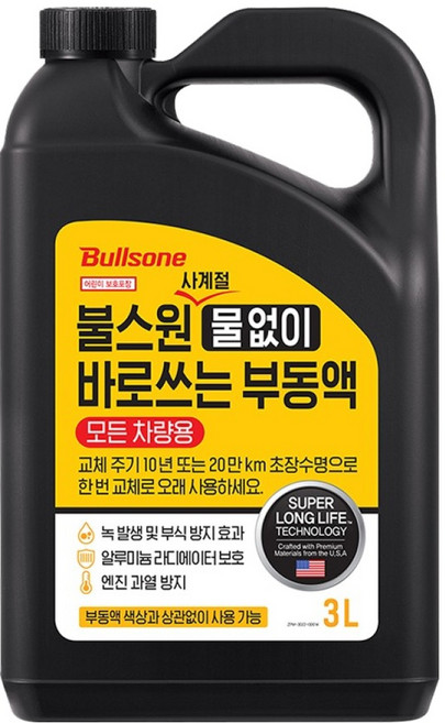 불스원 사계절 물없이 바로쓰는 수입차 모든차량용 부동액, 1개, 3L