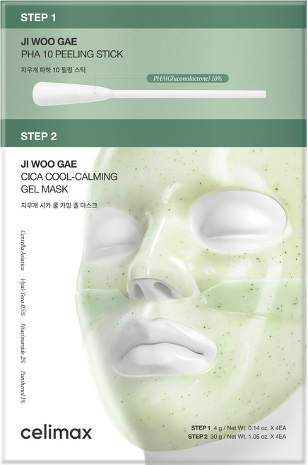 셀리맥스 지우개 시카 파하 필 투스텝 겔 마스크, 1개, 4개입