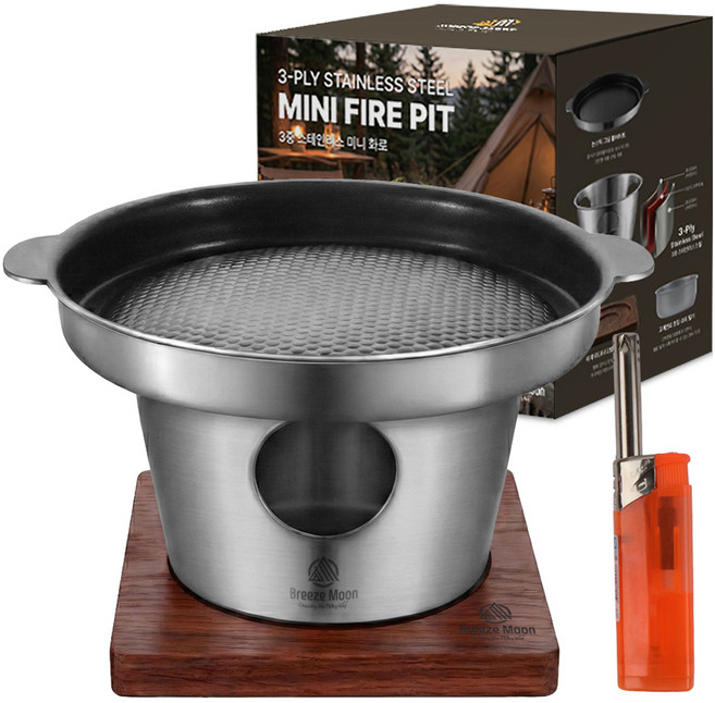 브리즈문 3중 레이어 스테인리스 고체연료 미니 화로세트 + 미니 토치 라이터, 1개