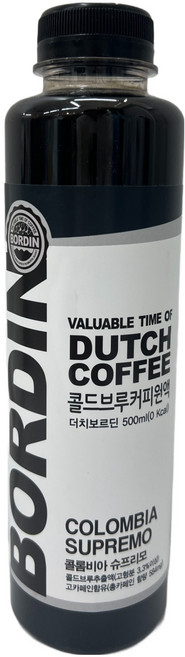 보르딘 콜드브루 더치커피원액 세트 콜롬비아 수프리모, 1세트