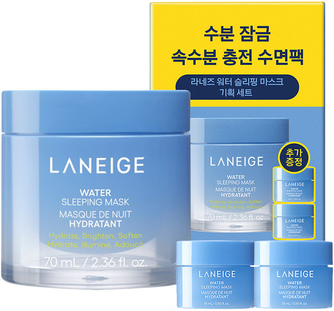 라네즈 워터 슬리핑 마스크 70ml + 15ml x 2p 세트, 1세트