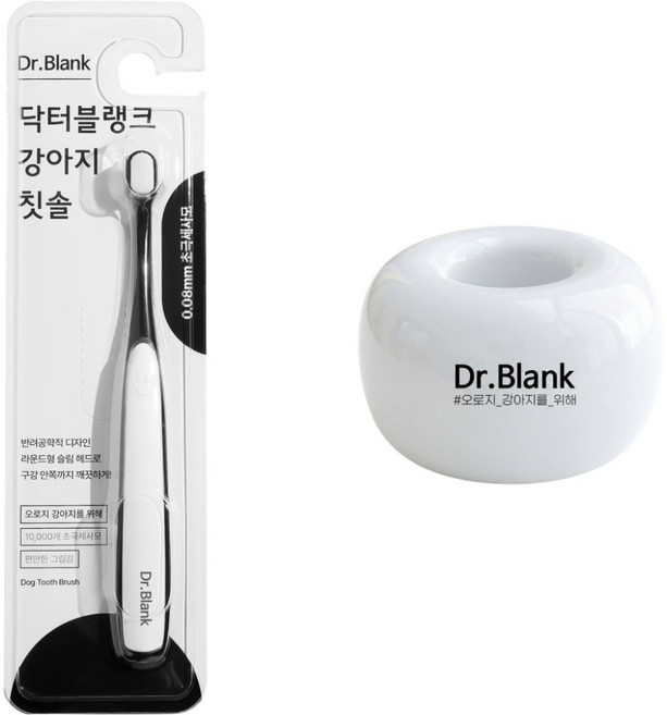 닥터블랭크 강아지 초미세모 칫솔 + 세라믹 거치대 홀더 세트, 화이트, 1세트