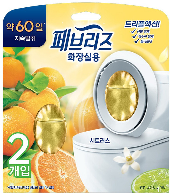 페브리즈 화장실용 비치형 방향제 2p, 12.6ml, 1개