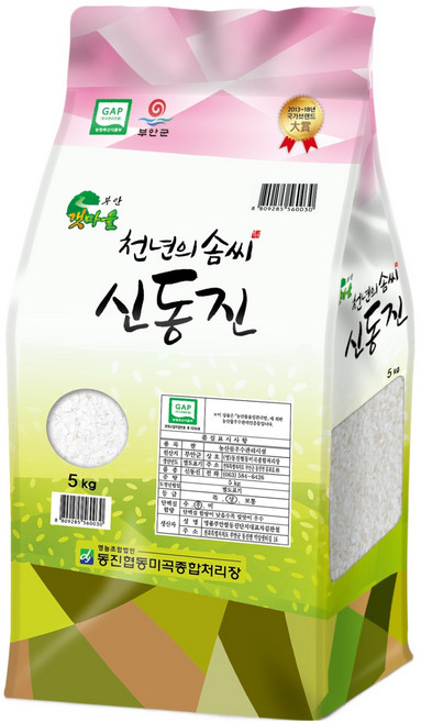 천년의솜씨 동진협동 GAP 신동진쌀, 5kg, 1개, 상등급
