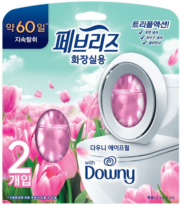 페브리즈 화장실용 다우니 에이프릴 비치형 방향제 본품 2p, 12.6ml, 1개