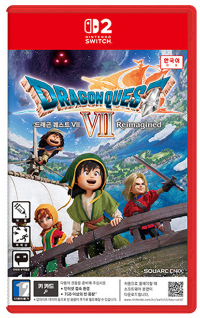 닌텐도 스위치2 드래곤 퀘스트7 리이매진드