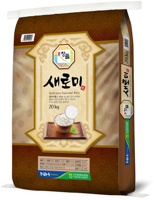 진천증평농협 장뜰 새로미 백미 상등급, 20kg, 1개