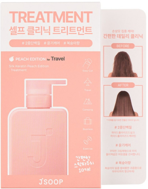 제이숲 실크 케라틴 단백질 헤어팩 트리트먼트 피치에디션 10p, 1개, 60ml