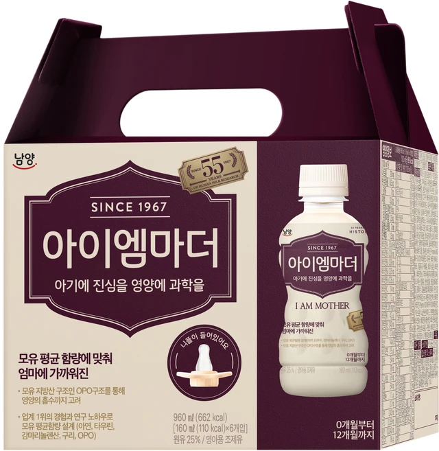 아이엠마더 액상분유 1단계 160ml, 6개 - 쿠팡