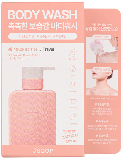 제이숲 실크 케라틴 모이스처 바디워시 피치에디션 10p, 1개, 60ml