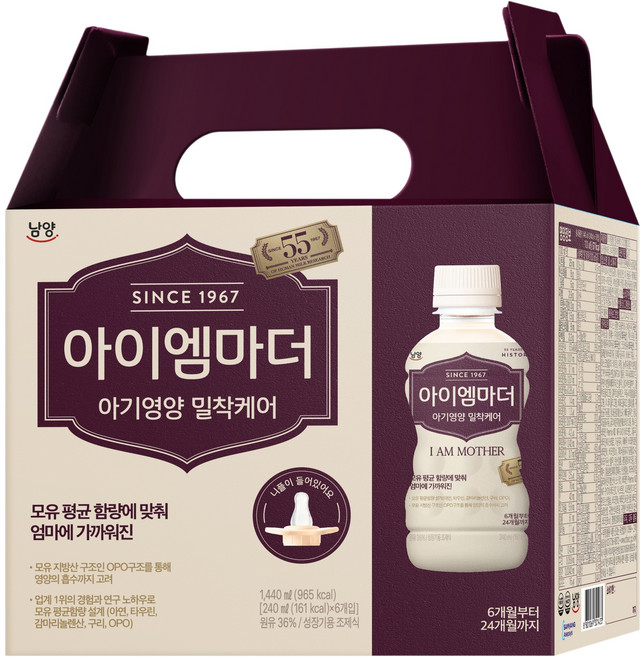 아이엠마더 액상분유 2단계 6~24개월, 240ml, 6개
