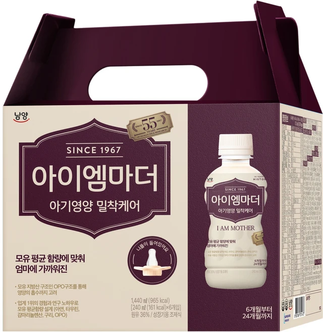 아이엠마더 액상분유 2단계 6~24개월, 240ml, 6개 - 쿠팡