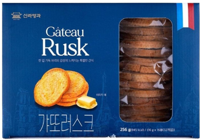 신라명과 갸또러스크 16p, 256g, 1개