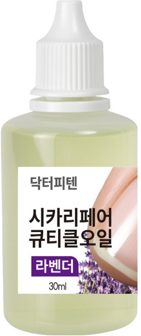 닥터피텐 시카리페어 큐티클오일 라벤더 W10, 1개, 30ml