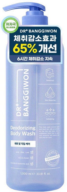 닥터방기원 리프레시 체취감소 바디워시, 1개, 1L