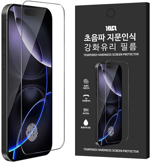 하이디 초음파 지문인식 강화유리 필름 고경도 고투명 휴대폰 액정보호필름 세트 FFG70, 1개