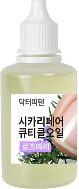 닥터피텐 시카리페어 큐티클오일 로즈마리 W11, 1개, 30ml