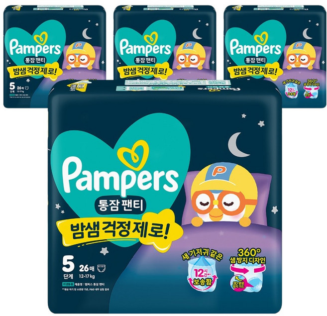 팸퍼스 2026 통잠 팬티형 기저귀 남여공용, 104매, 5단계