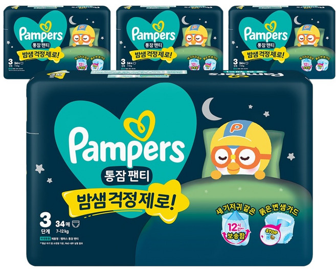 팸퍼스 2026 통잠 팬티형 기저귀 남여공용, 3단계, 136매
