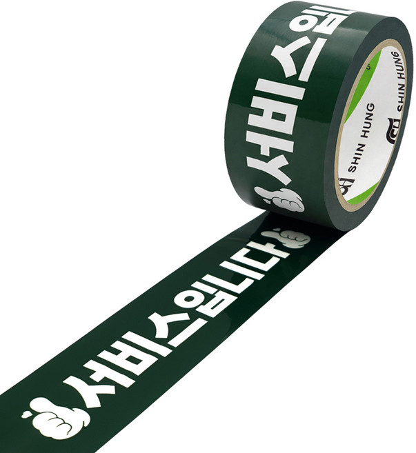 신흥테이프 국산 라바 서비스입니다 인쇄테이프, 1개