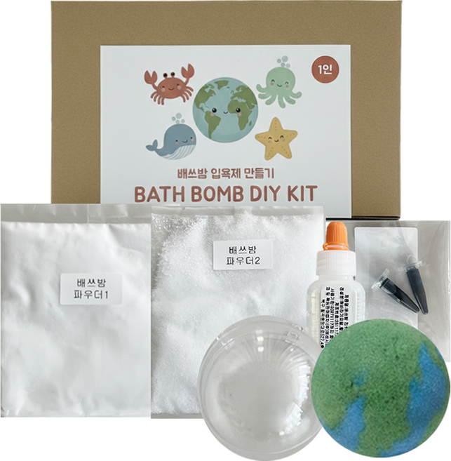 지구 배쓰밤 입욕제 1인용 만들기 키트, 1세트