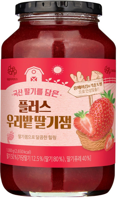 Bokumjari Plus 我們田園草莓醬, 1kg, 1個