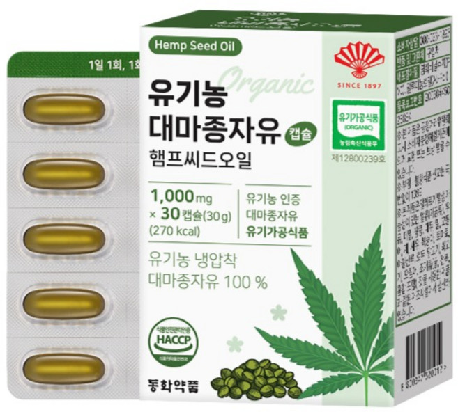 동화약품 유기농 대마종자유 캡슐 햄프씨드오일 30g, 1개, 30정