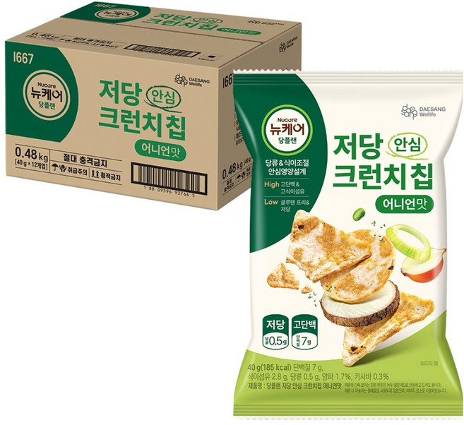 뉴케어당플랜 저당 안심 크런치칩 어니언맛, 40g, 12개