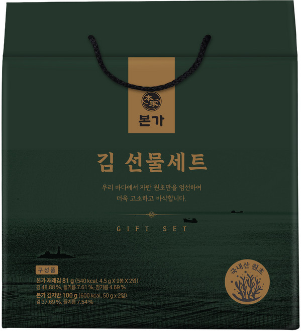 TBK 본가 김 선물세트, 1세트