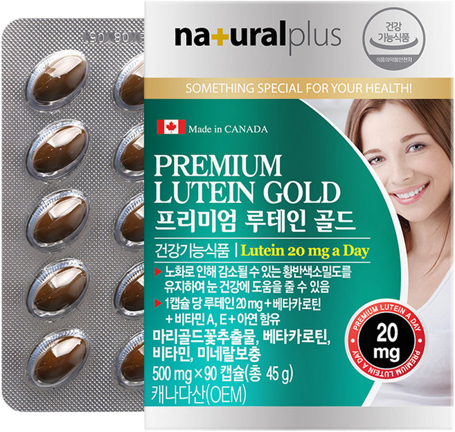 내츄럴플러스 프리미엄 루테인, 90정, 1개