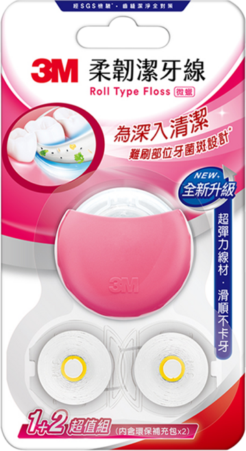 3M RTF2 柔韌潔牙線 馬卡龍造型 + 補充裝 2個 甜桃粉, 30m, 3個裝, 1組