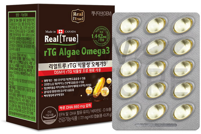 뉴네이처 식물성 오메가3 임산부 수유부 저온추출, 60정, 1개