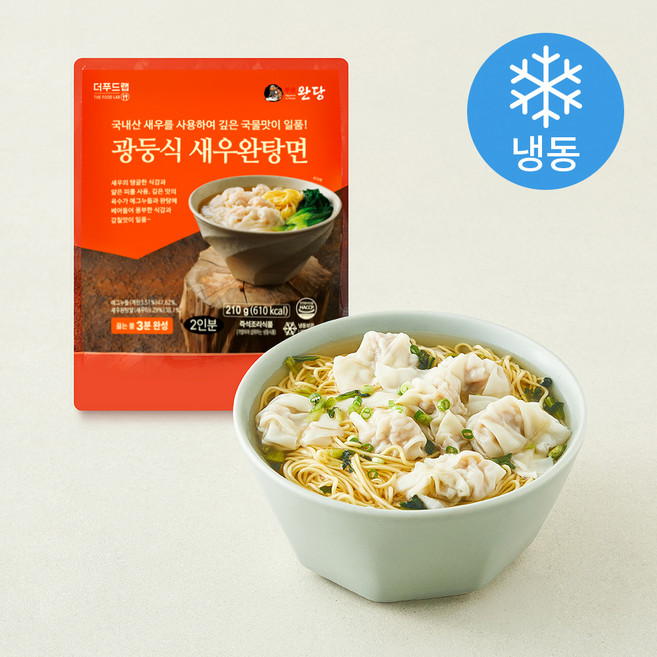 더푸드랩 광둥식 새우완탕면 2인분 (냉동), 210g, 1개