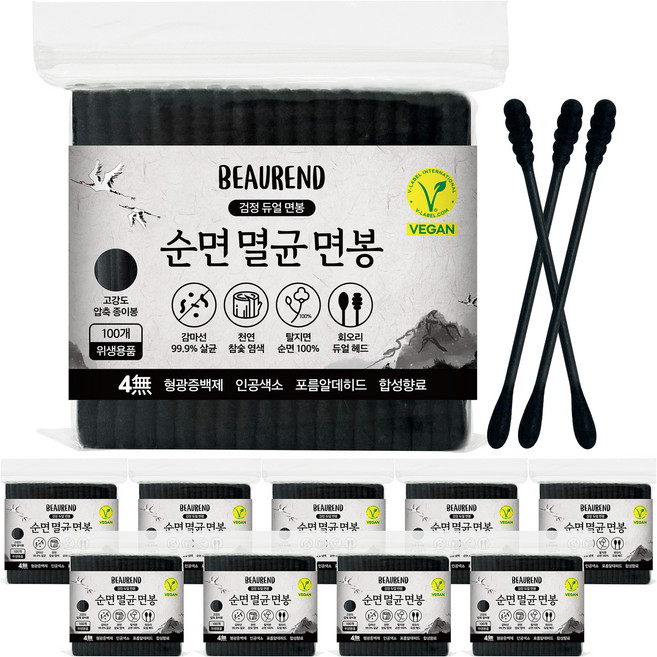 뷰렌드 비건 살균 면봉 검정, 10개, 100개입