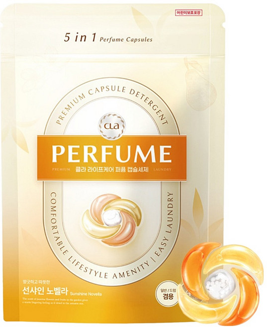 CLA 5in1 퍼퓸 캡슐 세탁세제 선샤인 노벨라, 40개입, 1개