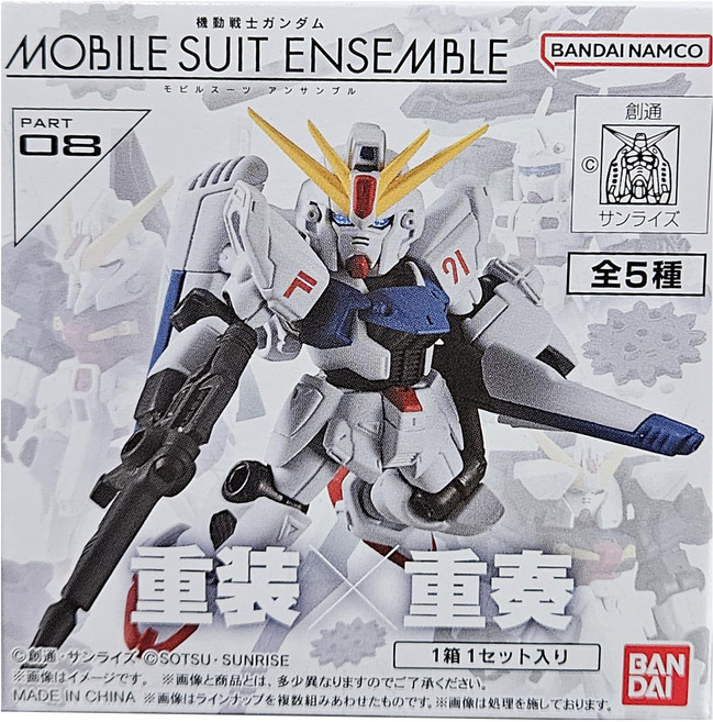 건담 모빌 슈트 앙상블 08 랜덤발송, 1개