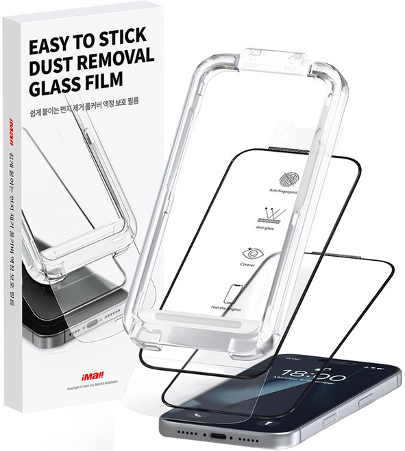 아이몰 쉽게 붙이는 먼지제거 9H 풀커버 강화유리 휴대폰 액정보호필름 2p 세트, 1세트