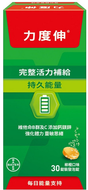 Redoxon 力度伸 維他命B群發泡錠 柳橙口味, 1個, 30顆