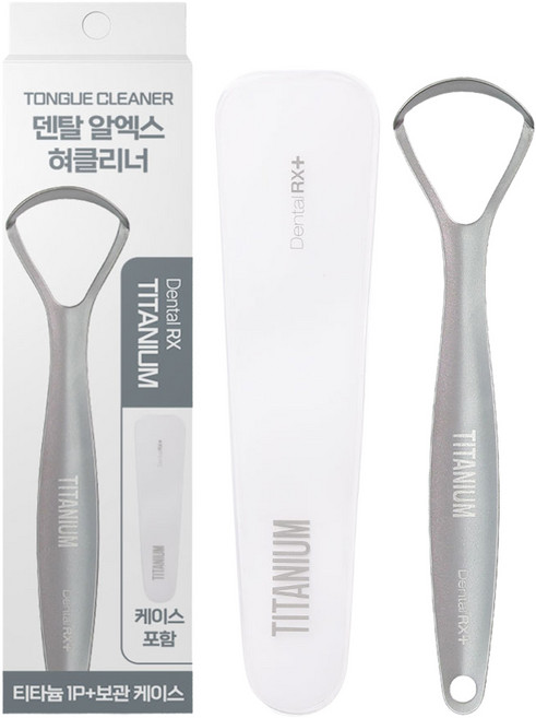 덴탈알엑스 반영구 티타늄 혀클리너 + 파우치 세트, 1세트