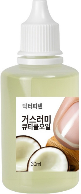 닥터피텐 거스러미 큐티클오일 W15, 1개, 30ml
