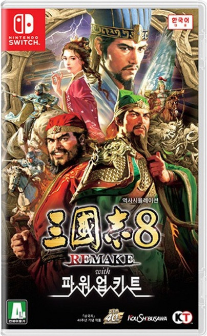 닌텐도 스위치 삼국지8 리메이크 with 파워업키트