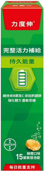 Redoxon 力度伸 維他命B群發泡錠 柳橙口味, 1個, 15顆