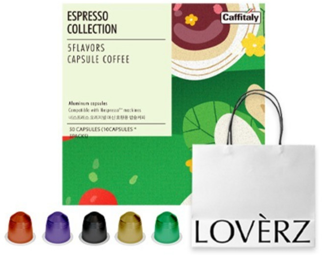 카피탈리 네스프레소 호환 알루미늄 캡슐커피 5종 x 10p 선물 세트 + 쇼핑백, 1세트, 캡슐커피 5종 x 10p + 쇼핑백