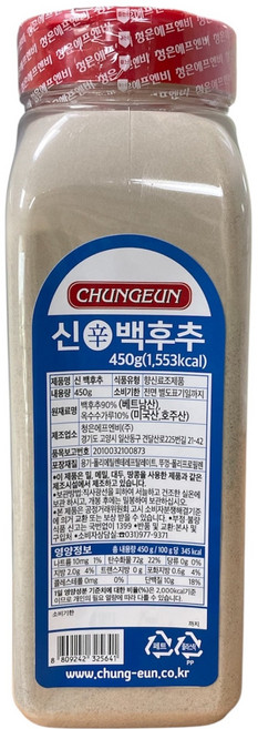 청은에프엔비 신 백후추, 450g, 1개