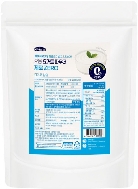오붐 요거트 파우더 제로, 500g, 1개, 1개입