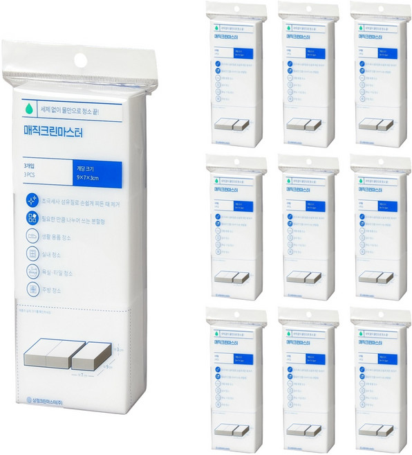 삼정크린마스터 매직블럭 분할타입 3p, 10개